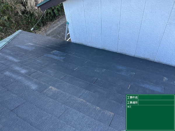 神奈川県川崎市にて雨漏り修理、屋根修理〈スレートからコロニアルへカバー工法〉 施工後